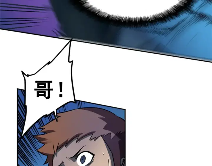 漫画《我独自升级》第21话 真正的猎杀第134张图