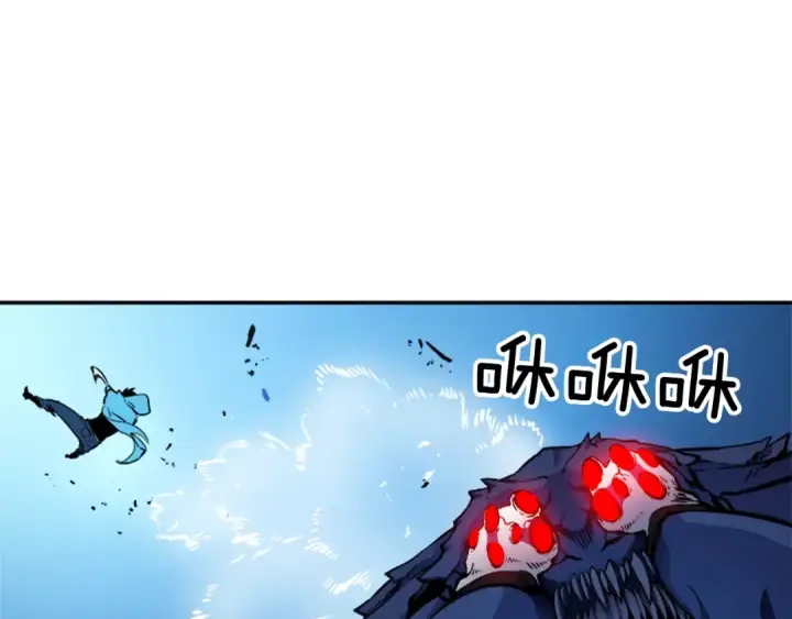 漫画《我独自升级》第21话 真正的猎杀第141张图