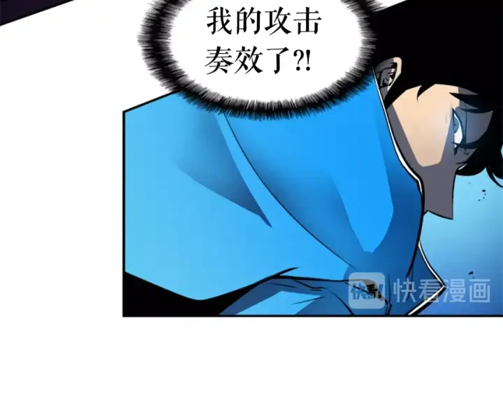 漫画《我独自升级》第21话 真正的猎杀第143张图