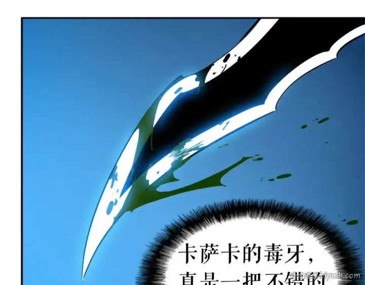 漫画《我独自升级》第21话 真正的猎杀第144张图