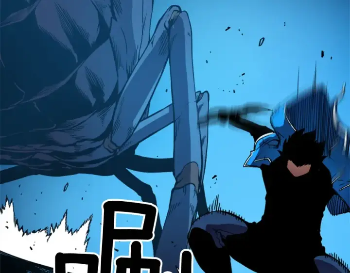 漫画《我独自升级》第21话 真正的猎杀第146张图