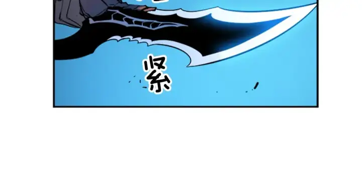 漫画《我独自升级》第21话 真正的猎杀第150张图