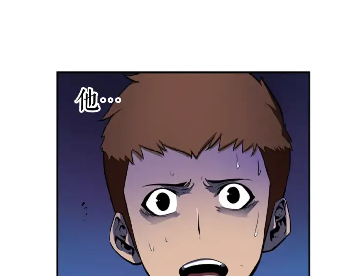 漫画《我独自升级》第21话 真正的猎杀第165张图