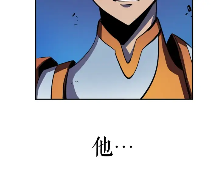 漫画《我独自升级》第21话 真正的猎杀第166张图
