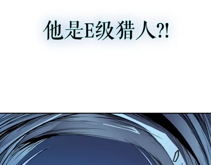 漫画《我独自升级》第21话 真正的猎杀第169张图