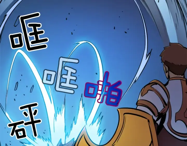 漫画《我独自升级》第21话 真正的猎杀第170张图