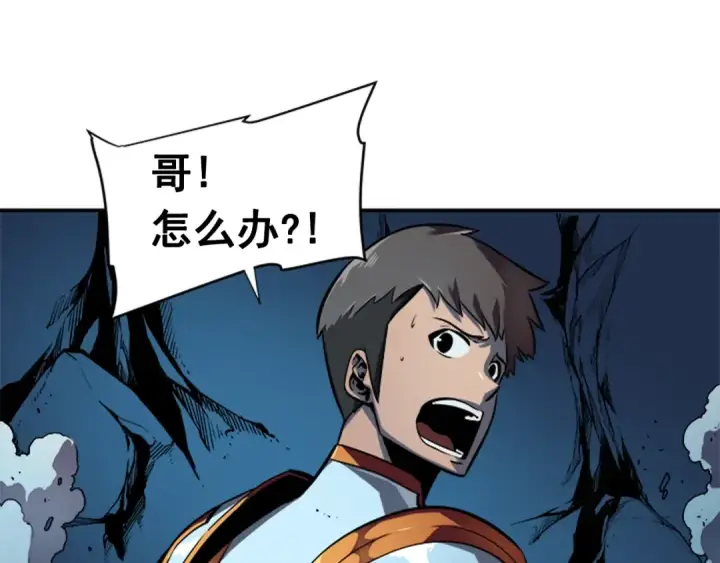 漫画《我独自升级》第21话 真正的猎杀第29张图