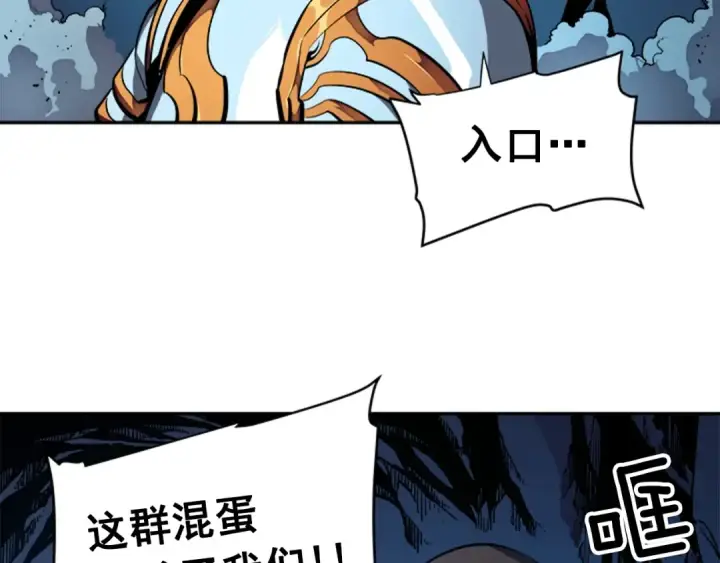 漫画《我独自升级》第21话 真正的猎杀第30张图