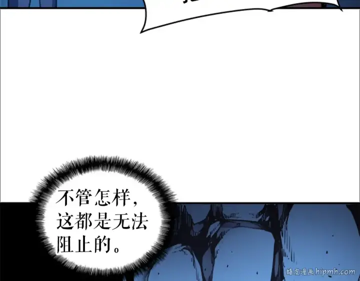 漫画《我独自升级》第21话 真正的猎杀第32张图