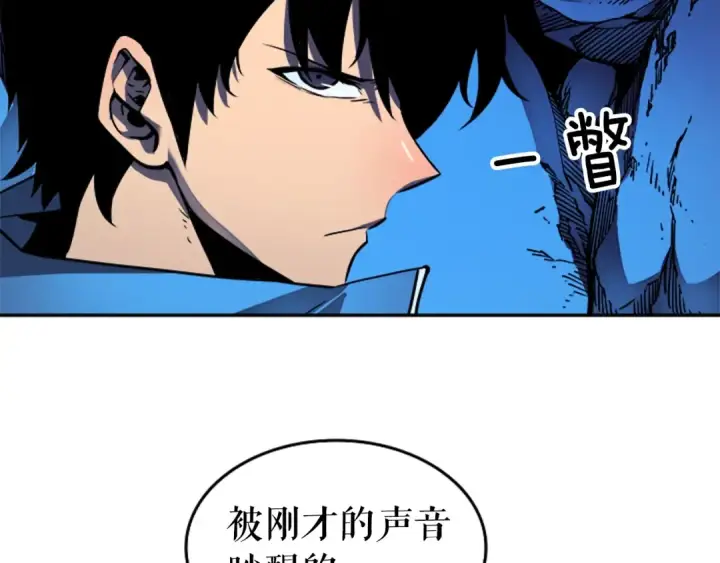 漫画《我独自升级》第21话 真正的猎杀第45张图