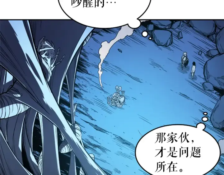 漫画《我独自升级》第21话 真正的猎杀第46张图