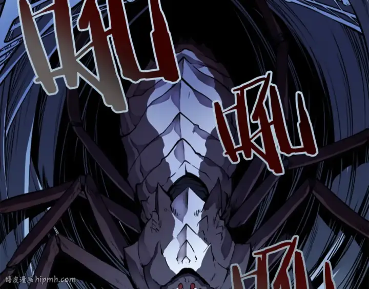 漫画《我独自升级》第21话 真正的猎杀第48张图