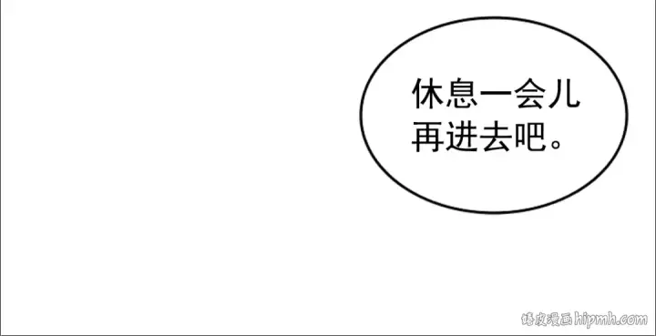 漫画《我独自升级》第21话 真正的猎杀第56张图
