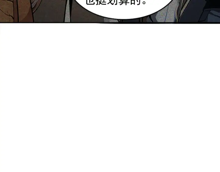 漫画《我独自升级》第21话 真正的猎杀第65张图