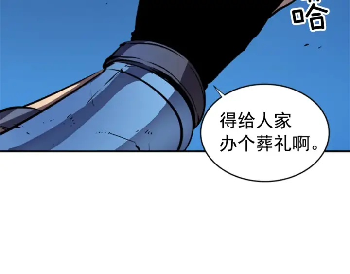 漫画《我独自升级》第21话 真正的猎杀第67张图
