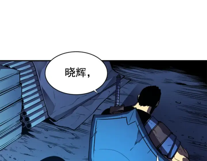 漫画《我独自升级》第21话 真正的猎杀第71张图