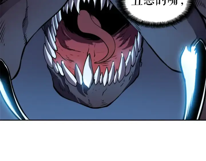 漫画《我独自升级》第21话 真正的猎杀第85张图