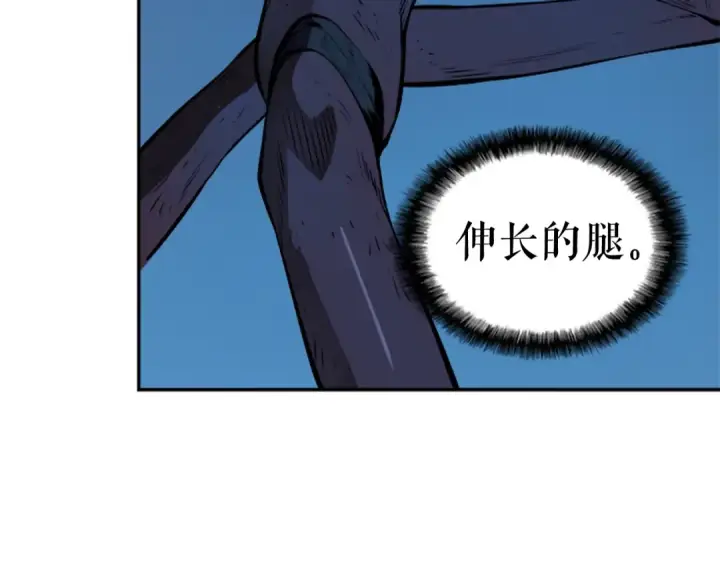 漫画《我独自升级》第21话 真正的猎杀第87张图
