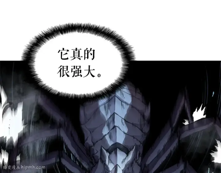 漫画《我独自升级》第21话 真正的猎杀第88张图