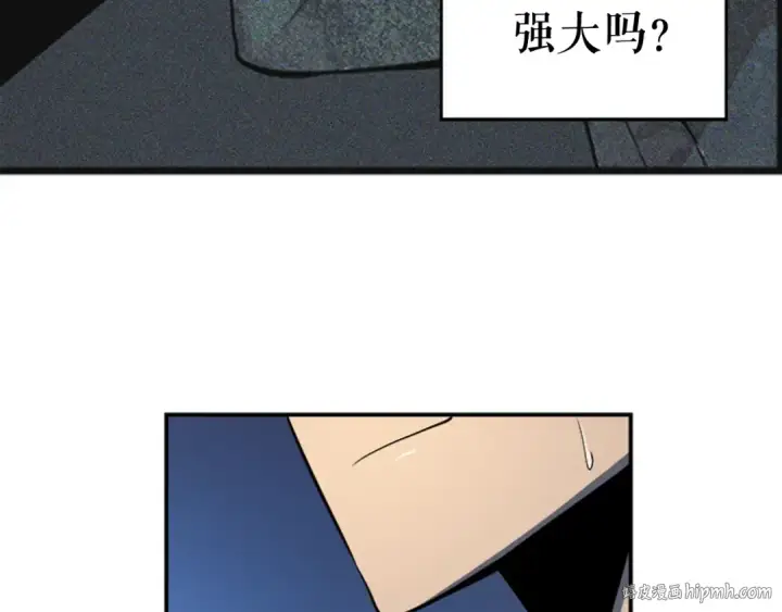 漫画《我独自升级》第21话 真正的猎杀第96张图