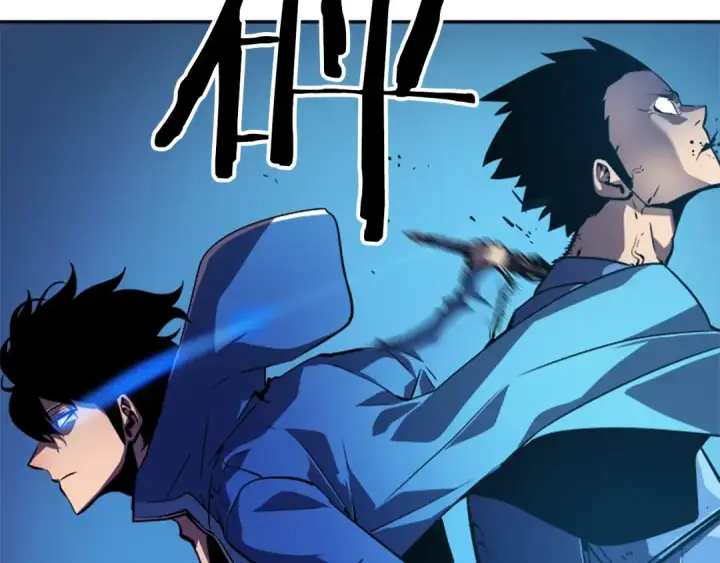 漫画《我独自升级》第24话 一直升级！第102张图