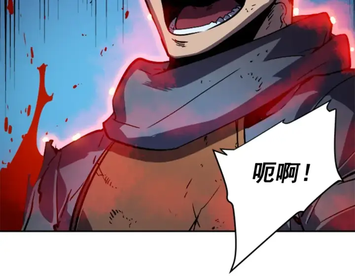 漫画《我独自升级》第24话 一直升级！第121张图