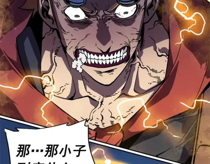 漫画《我独自升级》第24话 一直升级！第130张图
