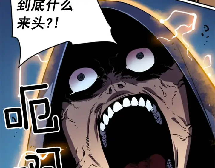 漫画《我独自升级》第24话 一直升级！第131张图