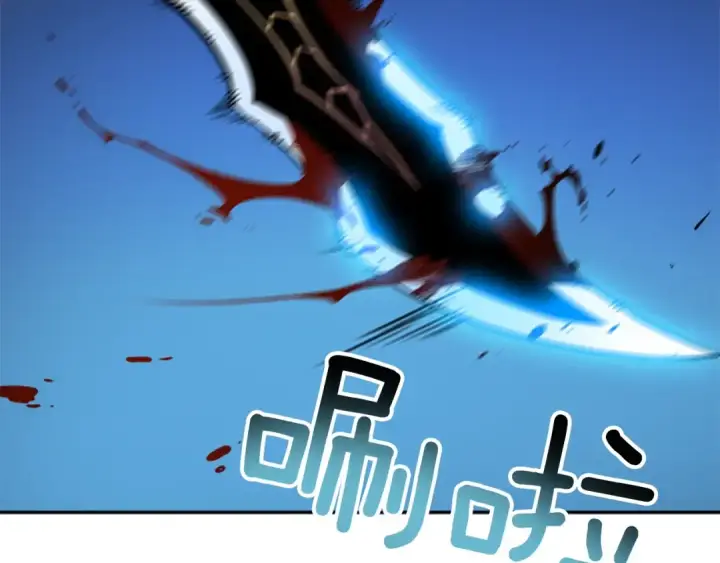 漫画《我独自升级》第24话 一直升级！第134张图