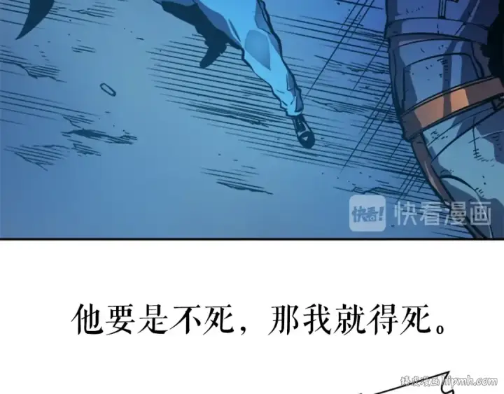 漫画《我独自升级》第24话 一直升级！第16张图