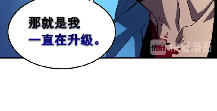 漫画《我独自升级》第24话 一直升级！第166张图