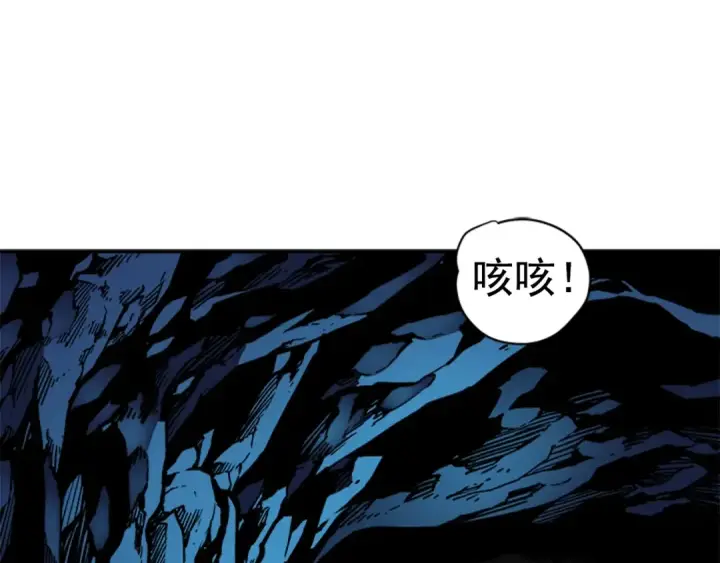 漫画《我独自升级》第24话 一直升级！第167张图