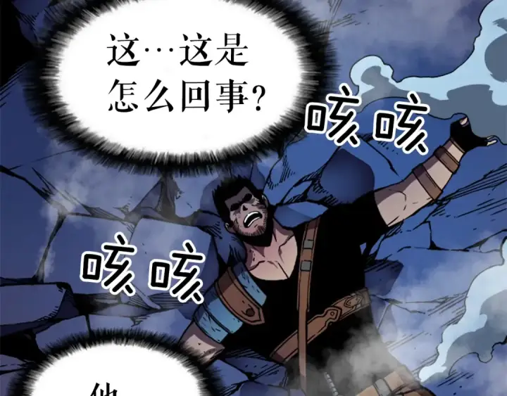 漫画《我独自升级》第24话 一直升级！第169张图
