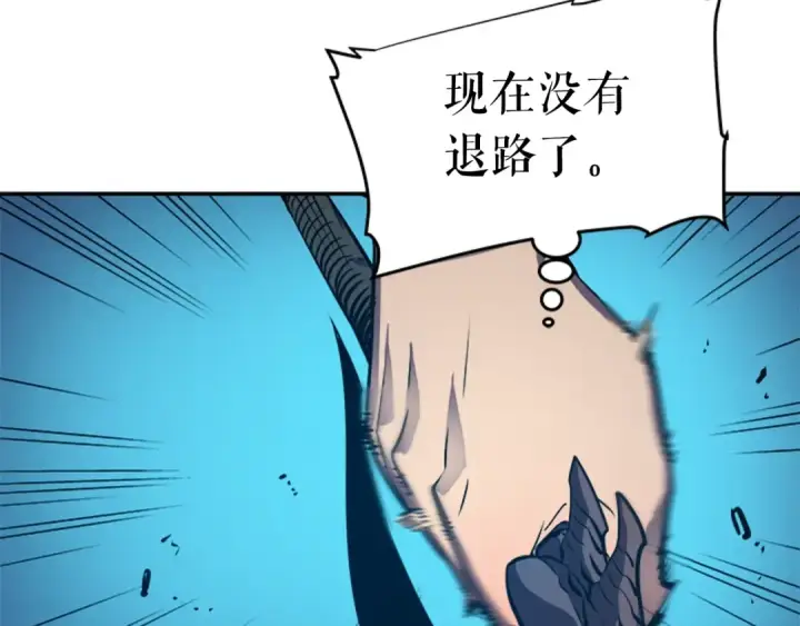 漫画《我独自升级》第24话 一直升级！第17张图