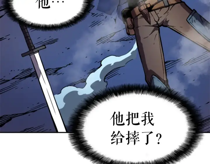 漫画《我独自升级》第24话 一直升级！第170张图