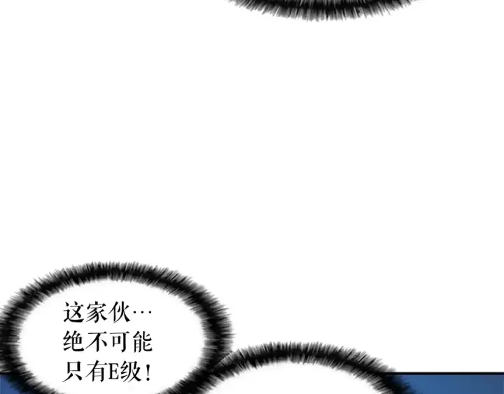 漫画《我独自升级》第24话 一直升级！第171张图