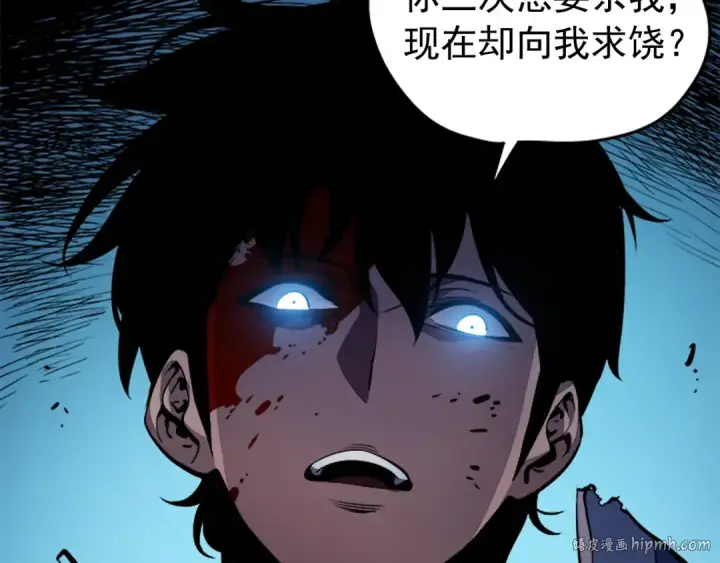 漫画《我独自升级》第24话 一直升级！第176张图