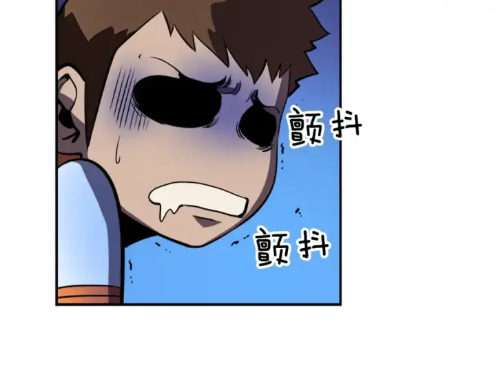 漫画《我独自升级》第24话 一直升级！第201张图