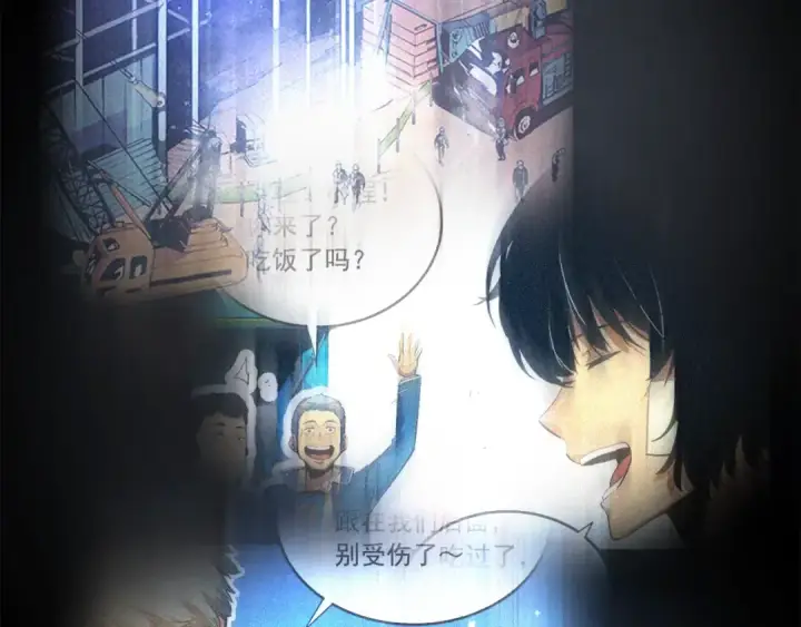 漫画《我独自升级》第24话 一直升级！第21张图