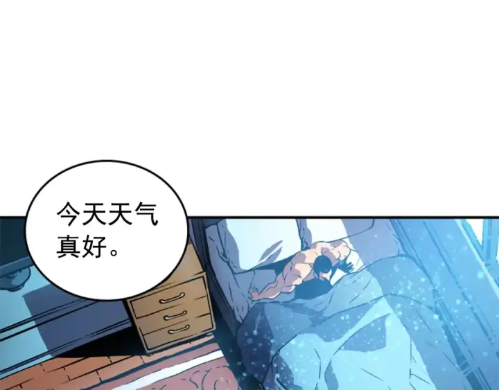 漫画《我独自升级》第24话 一直升级！第218张图
