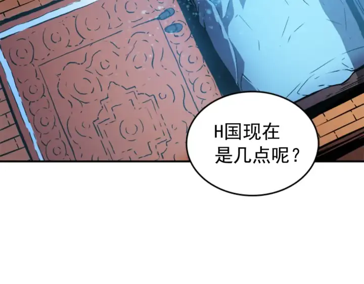 漫画《我独自升级》第24话 一直升级！第219张图
