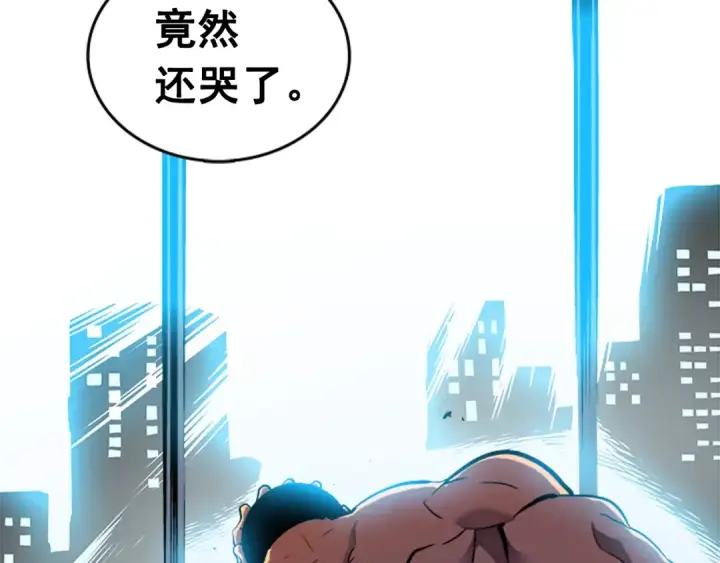 漫画《我独自升级》第24话 一直升级！第222张图