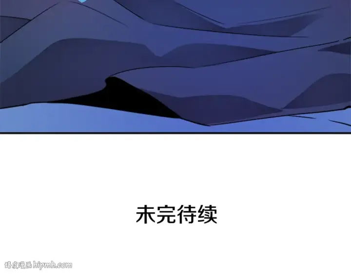 漫画《我独自升级》第24话 一直升级！第224张图