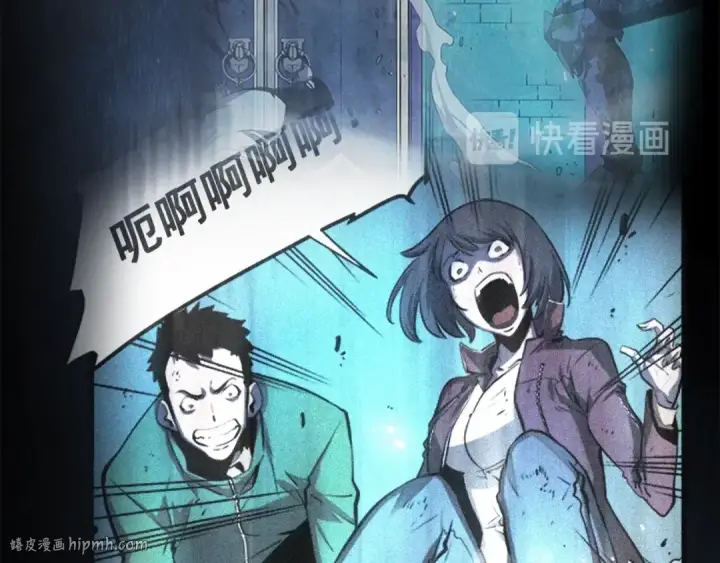 漫画《我独自升级》第24话 一直升级！第24张图