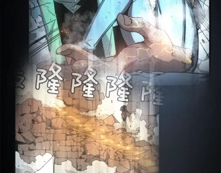 漫画《我独自升级》第24话 一直升级！第25张图