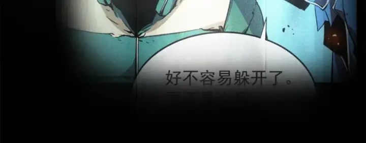 漫画《我独自升级》第24话 一直升级！第27张图