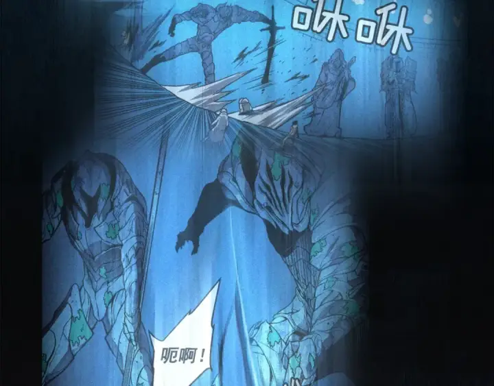 漫画《我独自升级》第24话 一直升级！第33张图