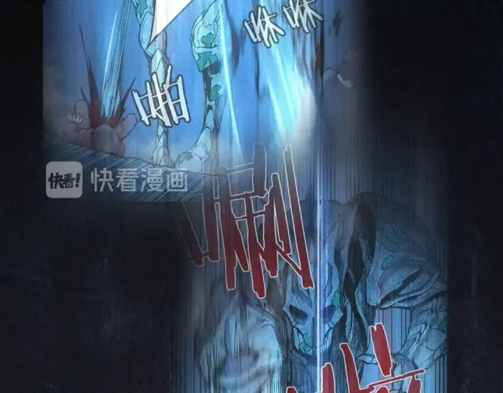 漫画《我独自升级》第24话 一直升级！第34张图