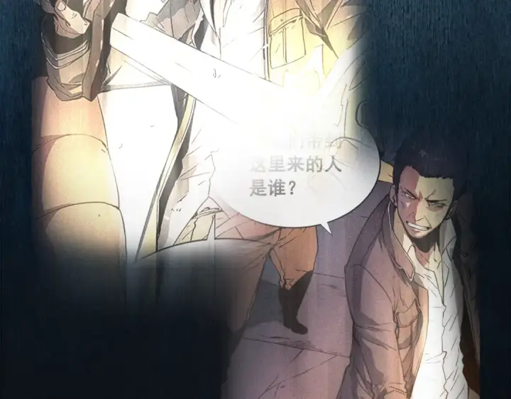 漫画《我独自升级》第24话 一直升级！第38张图