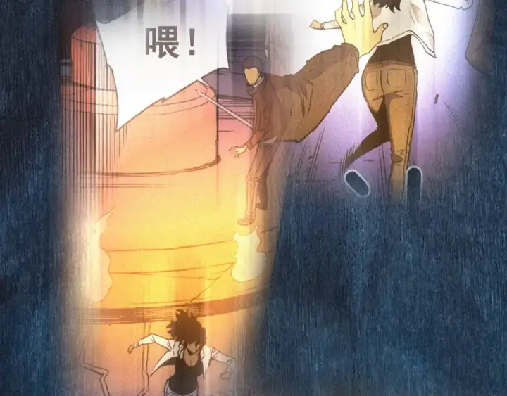 漫画《我独自升级》第24话 一直升级！第41张图